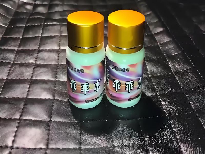 ﻿迷水正品网店6134-cRB型号